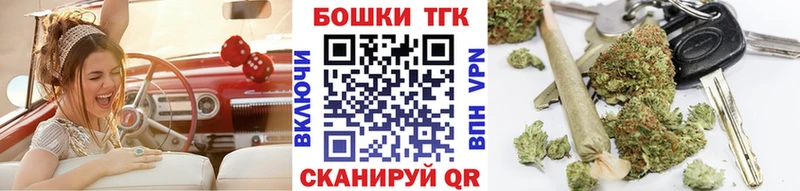 Все наркотики Иноземцево Каннабис мега tor Мефедрон MDMA ТГК КОКАИН АМФ