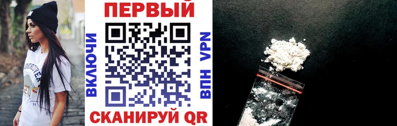 Amphetamine Premium  где купить наркотик  Иноземцево 