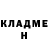 Кетамин VHQ Flash Channel