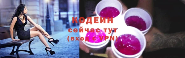 не бодяженный Балахна