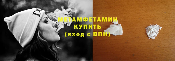 меф Балабаново