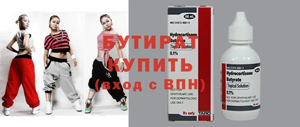 не бодяженный Балахна