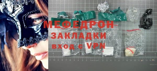не бодяженный Балахна