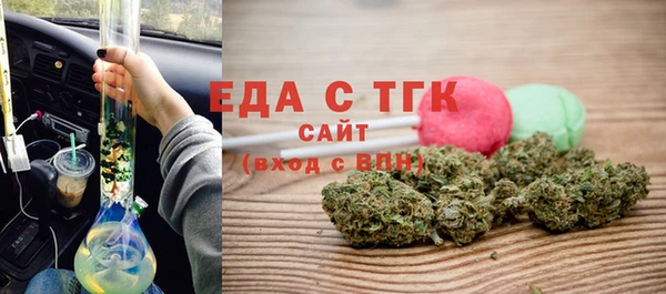меф Балабаново
