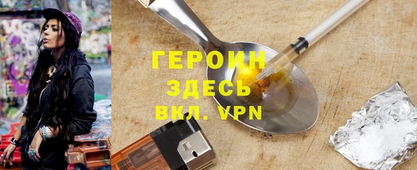 не бодяженный Балахна