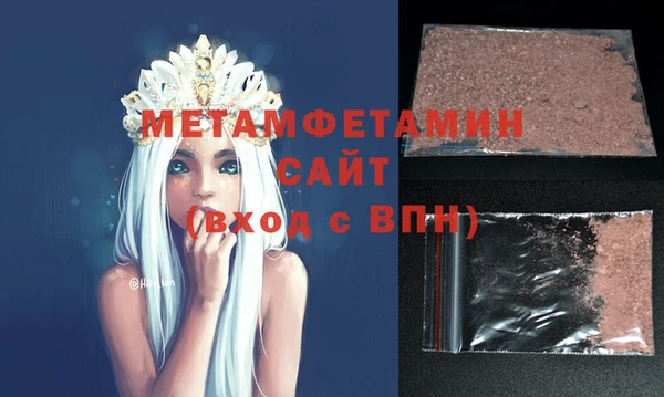 метадон Россошь