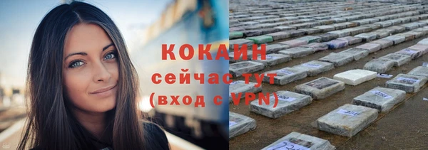 не бодяженный Балахна