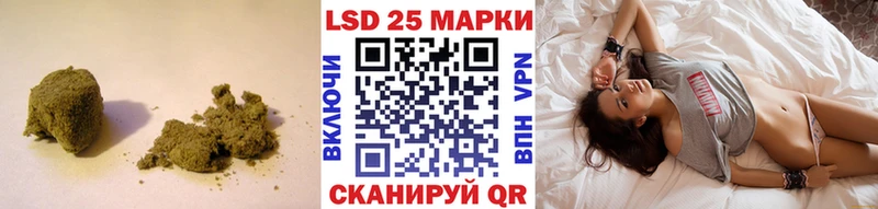 Лсд 25 экстази кислота  omg ССЫЛКА  Иноземцево 