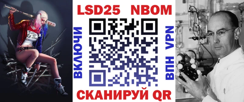 Наркотические марки 1500мкг  продажа наркотиков  Иноземцево 