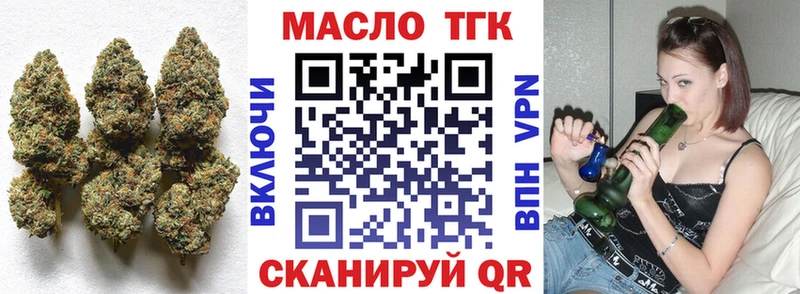 где купить наркоту  Иноземцево  МЕГА ONION  Дистиллят ТГК Wax 
