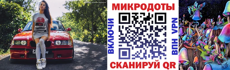 Галлюциногенные грибы MAGIC MUSHROOMS  купить  цена  Иноземцево 